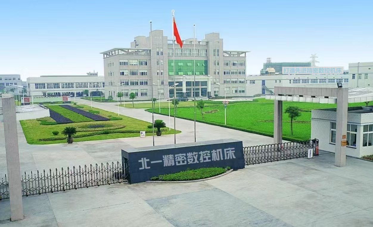 北京合乐hl8数控机床有限公司介绍
