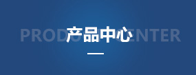 北京合乐hl8数控机床有限公司产品中心